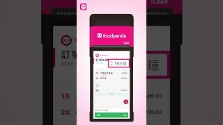 foodpanda 新功能！接單系統可以調整製餐時間囉 外送 店家 [upl. by Yardley167]