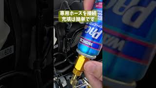 【6型 ハイエース】エアコンガスにWAKOSパワーエアコンプラス充填 ▪スーパーGL 6型 ディーゼル 4WD shorts [upl. by Marybella]