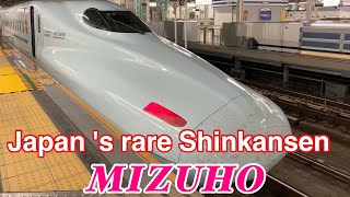 Take the rare Shinkansen quotMizuhoquot from Hiroshima to ShinOsaka [upl. by Nolana]