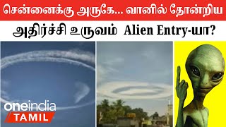 Aliens பூமிக்கு வந்தால் அவர்களை எதிர்கொள்வதற்கான வழி இதுதான் [upl. by Bikales]