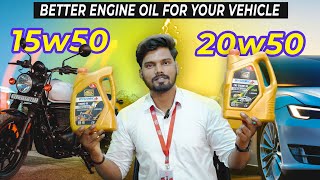 15W50 VS 20W50  आपकी गाड़ी के लिए सबसे अच्छा इंजन ऑयल Best Engine Oil For Your Bullet Bike Car [upl. by Ahsirhcal]