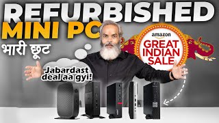 Best Referbished Mini PC 2024 🔥 Amazon Great Indian Sale 2024 [upl. by Shelli]