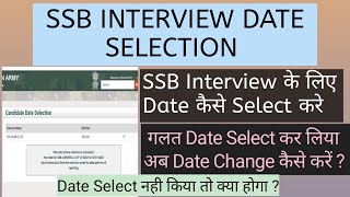 SSB Interview Date Selection  How To Select SSB Interview Date  Ncc spl Entry 53 Ssb Dates  SSB [upl. by Calondra]