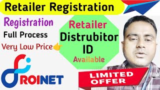 Roinet ID Kaise Banaye  Roinet Retailer Registration  Roinet Xpresso ki CSP Kaise Le [upl. by Nilyam]