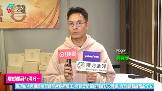 【離婚離到冇得分】歐倩怡大呻離婚後冇錢使仲要租屋住 郭晉安承認同前妻好少溝通：我哋話題僅限於子女 [upl. by Valoniah]