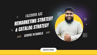 Facebook Remarketing Strategy amp Catalog Strategy  Live Class 10 [upl. by Carvey175]