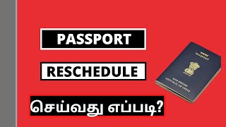 PASSPORT RESCHEDULE எப்படி செய்யலாம்  reschedule TamilvideoSurr vijay [upl. by Akessej]