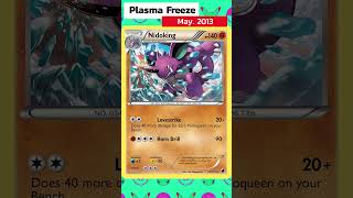 EVERY NIDOKING CARD IN 60 SECONDS  POKEDEXWIKI [upl. by Chard897]