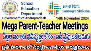 MEGA PARENT TEACHER MEETING PROCEDURE [upl. by Enirehtakyram]