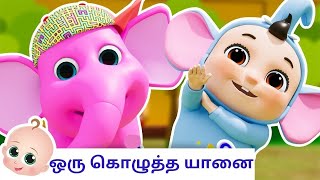 একটি মোটা হাতি  Ek Mota Hathi  বাচ্চাদের জন্য বাঙালি গান  Bengali Nursery Rhymes [upl. by Ellenoj682]