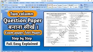 How to Type question paper in ms word  exam paper kaise banaye  question paper typing in ms word [upl. by Sarilda]