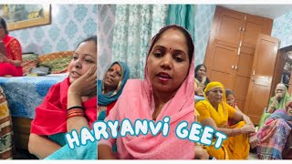 शानदार हरयाणवी जकड़ी गीत 😍।।minivlog haryanvigeet haryana haryanvihisar LiliSandhyaLifestyle [upl. by Anitsirhc437]