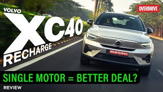 SingleMotor Volvo XC40 Recharge review  the sensible luxury EV  odmag [upl. by Anoblav]