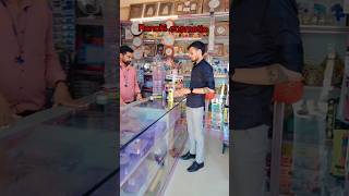 Ranchi sringarika singar store ashok nagar near bawarchi restaurant or oak groaveranchi srinagar [upl. by Arriaet431]