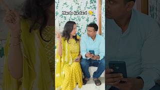 Mard kare to kya kare 😂🤔 rekhasanjay shorts trending funny comedy funnycomedy [upl. by Chrisoula]