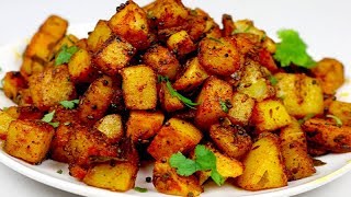 स्वाद की बरसात हो जाएगी चालु जब आप बनाओगे ये आलू  Simple Potato Fry for Lunch box Quick Potato [upl. by Hughmanick330]