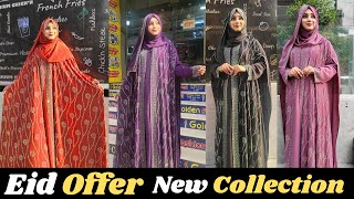 New Pharsi Abaya burka New Collection BorkaNew Offer 2024 [upl. by Yesllek]