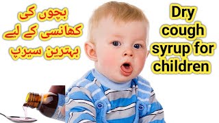 cough syrup for baby  cough syrup for kids cough syrup for children Best cough syrup cough syrup [upl. by Vashti152]