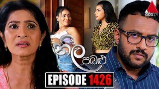 Neela Pabalu නීල පබළු  Episode 1426  25th December 2023  Sirasa TV [upl. by Asilam850]