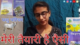 Pashu Prichar Exam की मेरी तैयारी है ऐसी नवीनतम सिलेबस कैसे किया कवर 🎗️government [upl. by Ahsoem]