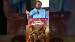 இதுதான் ரசிகர்கள் என்னிடம் கேட்டது 🔥  Siruthai siva Speech kanguva surya BobbyDeol siva [upl. by Bergerac]