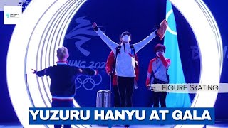 HANYU moment at GALA  Actual practice  having fun [upl. by Connelly]