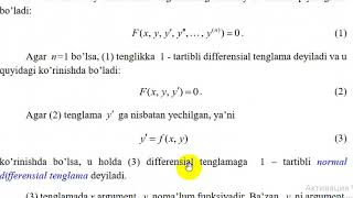 Дифференциал тенгламалар 1маъруза доц ЮФайзиев [upl. by Idoc]
