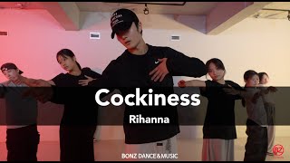 Rihanna  Cockiness  shunj Choreography 광주댄스학원 [upl. by Legnalos]