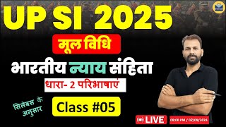 UP SI  CLASS 05  मूलविधि  BNS  भारतीय न्याय संहिता 2023  UP SI Mool Vidhi  UP SI Moolvidhi [upl. by Naired]