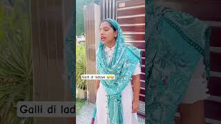 Galli di ladaye 😂😂😂 viralvideo comedy panjabicomedy comedymovies funny trend [upl. by Rooker]