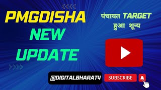 Pmgdisha New Update  Pmgdisha payment update  pmgdisha digitalbharat4 viral shorts [upl. by Armmat]