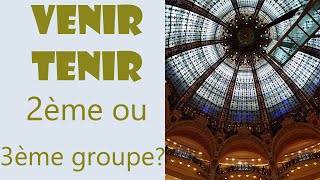 Comment distinguer les VERBES DU 2ème et 3ème GROUPE ASTUCE pour apprendre la conjugaison [upl. by Annaeoj]