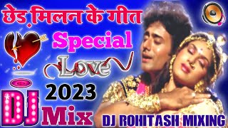 Chhed Milan Ke Geet Re Mitwa 💞 Dj Love Hindi Dholki Remix song Dj Viral Song 💞 Love Song Dj Rohitash [upl. by Dee Dee130]