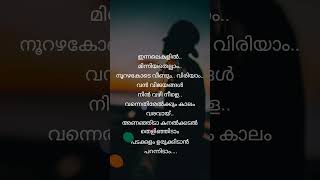 Innalekalil whatsappstatus motivational song gotha lyricsstatus [upl. by Errised]