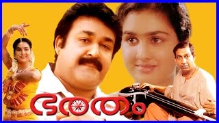 Bharatham  Malayalam Super Hit Full Movie  Mohanlal amp Urvashi [upl. by Sundstrom]