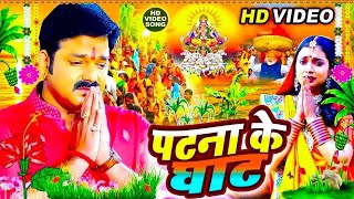 LIVE  Chhath Geet 2024  पारम्परिक छठ पूजा गीत 2024  Chhath Puja Ke Gana  Chhath Puja Song 2024 [upl. by Cob]