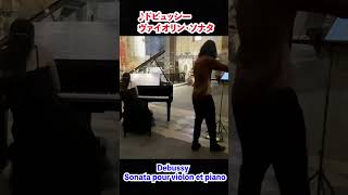 【ドビュッシー 最後の作品】ヴァイオリン・ソナタDebussy Violin Sonata Yardani amp Yuki shorts クラシック [upl. by Okimuy638]