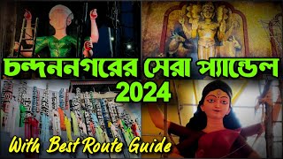 Chandannagar Jagadhatri Puja 2024  Best Jagadhatri Puja Pandals Chandannagar 2024 ExploreWithAdish [upl. by Llenwahs]