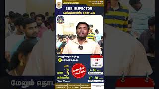 TNPSC  SUB INSPECTOR  SCHOLARSHIP TEST  tnpsc subinspector [upl. by Yrakaz838]