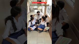 Government School vs Private School 🤣 shorts ytshorts govtschool privateschools teratrigun [upl. by Ferrick]