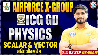 Airforce X Group Classes 2024  ICG GD Physics Practice Set  Physics By Dharmendra Sir [upl. by Livingston]