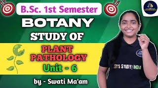 Plant Pathology  BSc 1st Sem  Plant Pathology in Hindi  Phytopathology By Swati Maam  NEP2020 [upl. by Moia123]