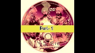 ਪੰਜਾਬ ਦੇ ਲੋਕ ਸਾਜ਼ 5  Folk instruments of Punjabi5 [upl. by Aihsila]