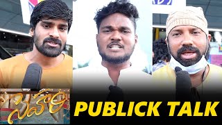 Sehari Movie Genuine Public Talk  Harsh Kanumilli  Simran Choudhary  Sehari Review  TFPC [upl. by Eiramannod990]