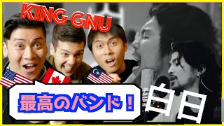 【歌うま外国人の反応】King Gnu  白日 を洋楽と比較したら新しい発見が！｜ Reaction 【日本の宝】 [upl. by Isied]