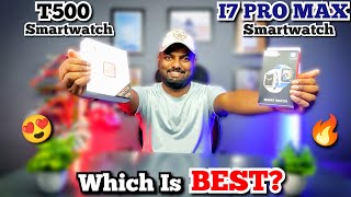 I7 Pro Max Vs T500 Smartwatch  Full Comparison  Which Is Best 💯🔥 [upl. by Hairom]