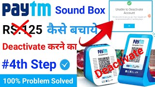 Paytm sound box deactivated  Paytm soundbox ko band kaise kare  how to deactivate paytm soundbox [upl. by Assiralk]