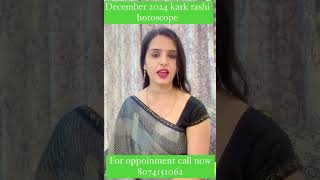 Kark rashi December 2024 astrology predictions [upl. by Froemming]