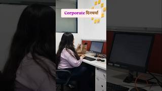 Tag your friends 😂 shorts funny viralshort corporate viralvideos trending funnyvideos fypシ゚ [upl. by Terrena]