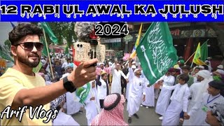 12 Rabi Ul Awal Ka Julush Padrauna🎉❤️ ☪️Arif Vlogs Padrauna Julush Vlogs Family Vlogs youtube [upl. by Namrak10]